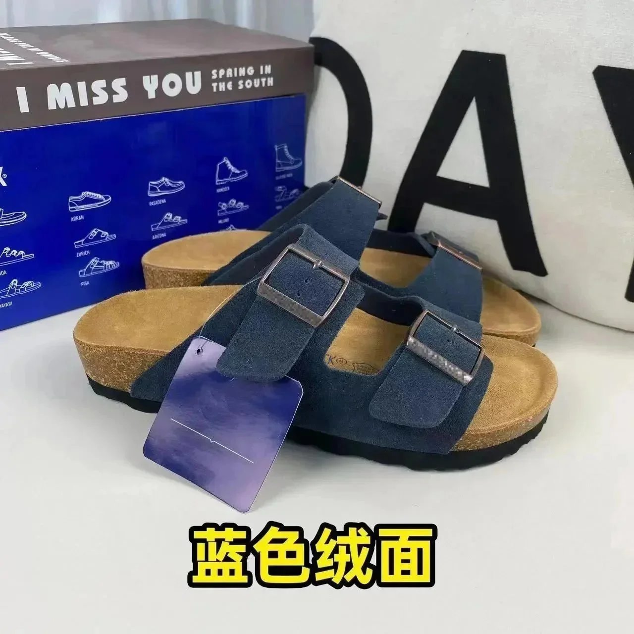 Blue suede sandals