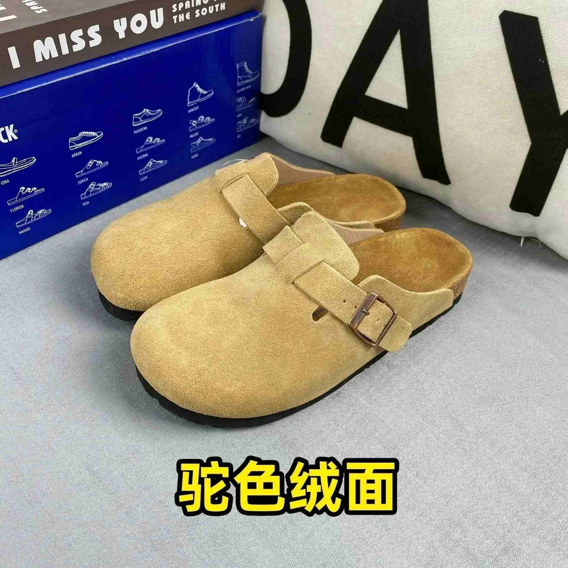 Camel colored suede slippers